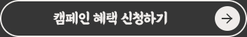 채팅상담 자세히 보기